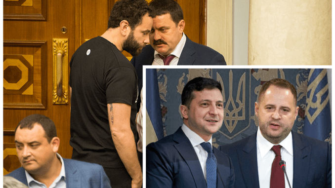 Плівки Порошенка Байдена
