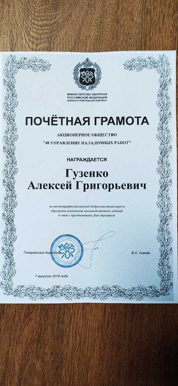 Боевик ДНР и строитель МО РФ угрожает россиянам в Москве пытками и убийством - InformNapalm