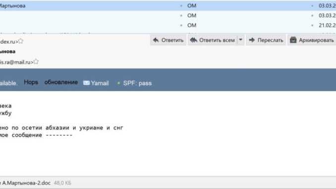 hto-sto-t-za-ros-ys-kimi-nformoperac-yami-v-pol-sch-ta-v-ukra-n-za-mater-alami-rapoportleaks---myrotvorets-news-1