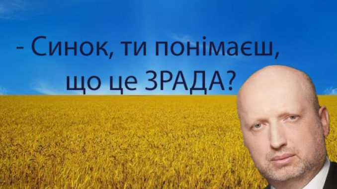 rapoportleaks-zradniki-batbkivshchini-ta-zvyazki-brapoporta_06_18_2020_11_39_am_93